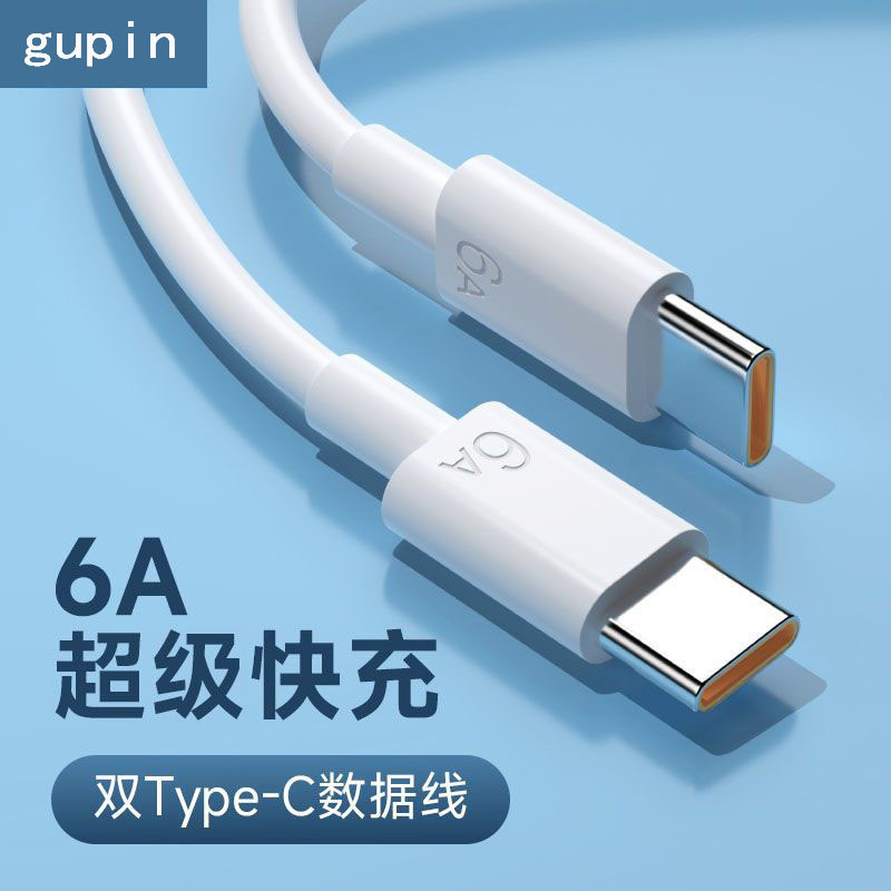 6A100W dual-Type-C data cable PD fast charging for Huawei Xiaomi dual-port laptop data cable 6A100W dual-Type-C data cable PD fast charging for Huawei Xiaomi dual-port laptop data cable