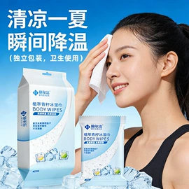 湿巾纸;家居消毒液;抑菌洗手液