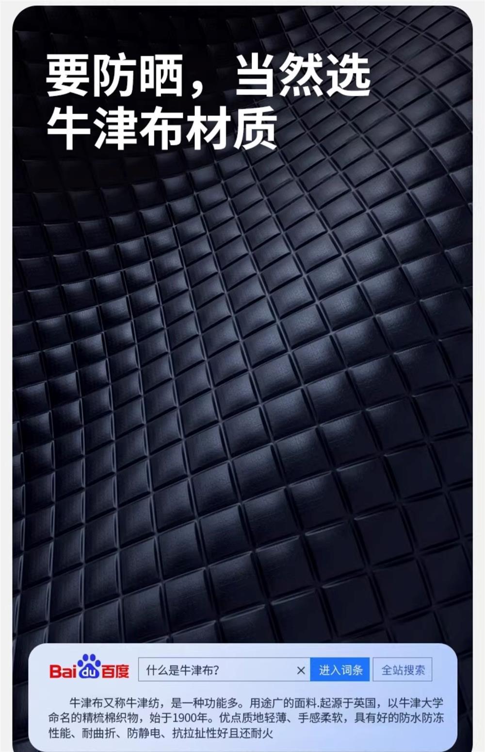 Car Front Windshield Sunshade Sunshade Front Baffle Heat Insulation Sunshade Sunshade Curtain Car Cover Snow Cover