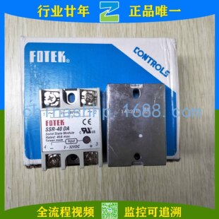 Yangming-Solid State Relay Ssr-40Da Other Relay (Low Voltage Electrical)