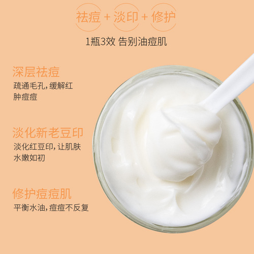 Herbal Acne Spot Treatment Cream - Brightens Scars, Moisturizes, Unclogs Pores, Heals Pimples, Fades Acne Marks, and Combats Youth Acne