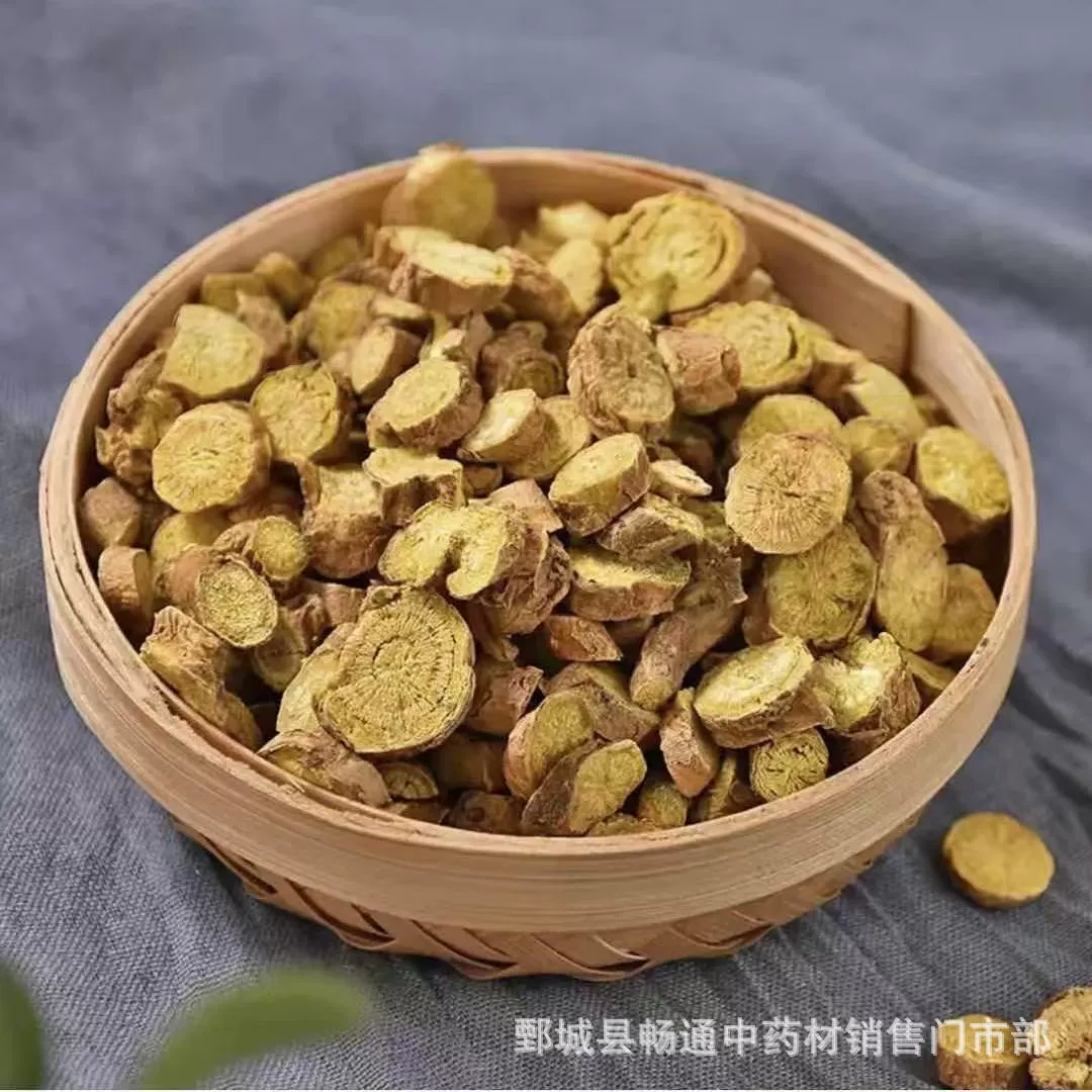 Аутентичные безсерные ломтики Scutellaria baicalensis, замоченные в воде, оптовая продажа китайских лекарственных трав, Scutellaria baicalensis 500 г, ломтики Scutellaria baicalensis, льготное обращение для больших количеств