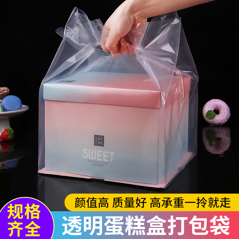 一次性蛋糕盒打包袋西点吐司甜品包装袋披萨外卖蛋糕盒包装袋子