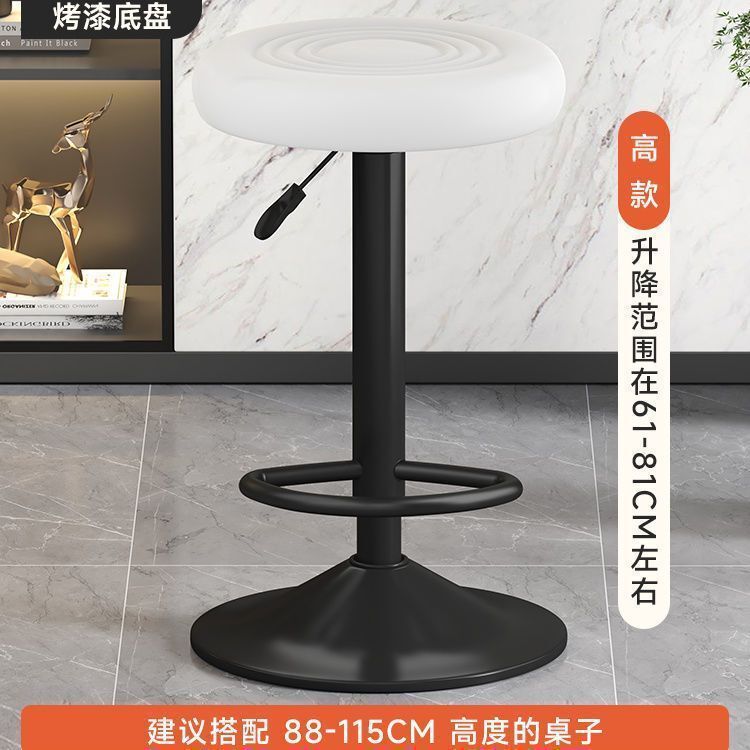 吧台椅子现代简约高脚凳吧台凳家用酒吧椅可旋转升降凳子前台椅子|undefined