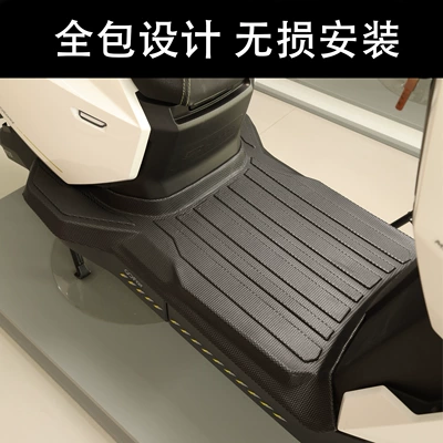 Fxt Thickened Anti-Slip Footrest Mats, Electric vehicle foot mat