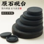 带盖学生墨池保湿砚台