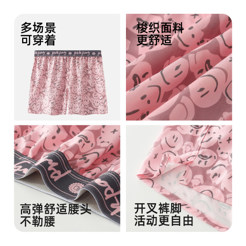 Summer Men's Arrow Pants Trendy Printed Fashion Casual Home Loose Four-Corner Woven Pink Ice Silk Underwear for Men