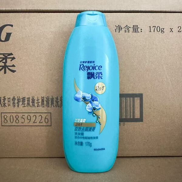 degreases nutritious moisturizing medical shampoo