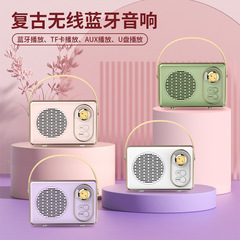 クリエイティブなレトロラジオBluetoothスピーカー、ポータブルサブウーファー、高品質の懐かしいミニタイプの携帯Bluetoothスピーカー