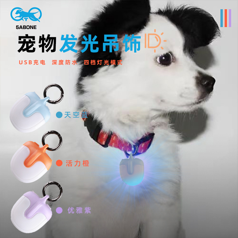 Customized 3.0 Double-Sided U-Shaped Strawberry Pet Dog Walking Light Night Walking Light Led Light-Emitting Pendant Rechargeable Fully Dog Light