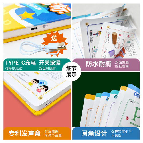 48 International English Phonics Sound Posters and Cards for Young Students' Initial Learning
