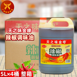 ��֮ζ���O �����{ζ��5L*4Ͱ ���� ���ð���ؑc��側��������