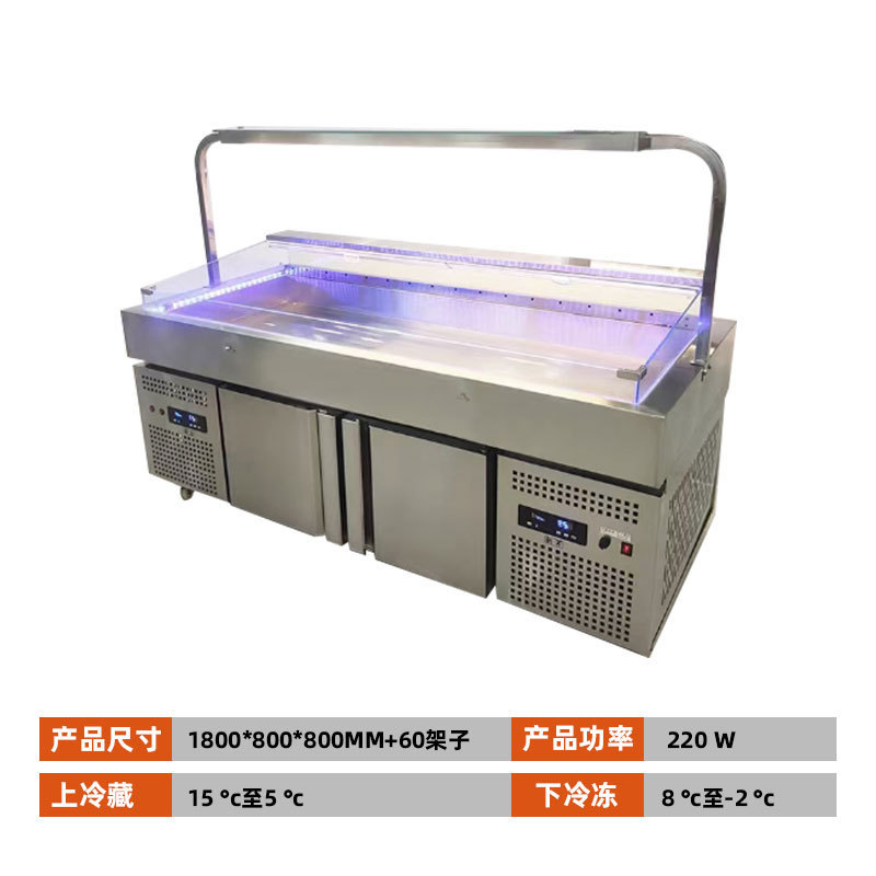 3温度段階冷凍庫、シーフード冷蔵ショーケース、ケータリング冷蔵庫、業務用串刺身ショーケース、冷凍庫|undefined