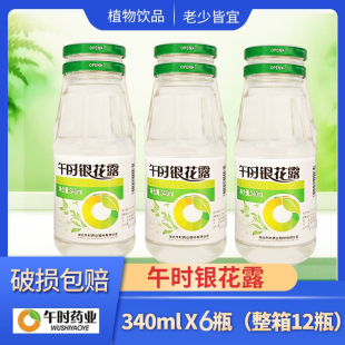 ��r�y��¶340ml*6ƿ���y��¶��ϳ��˽��y��ֲ���Ʒ����