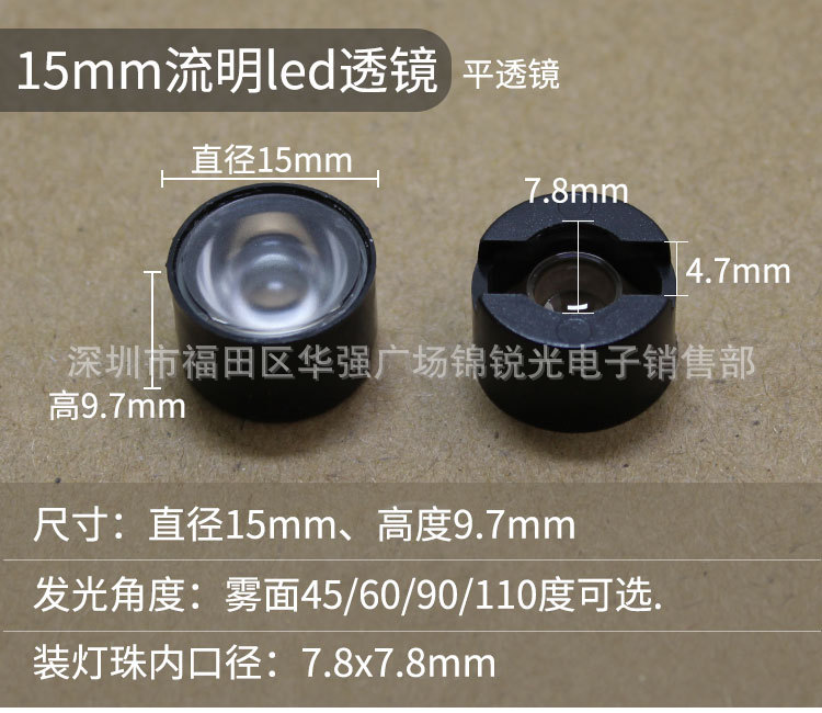 流明小透镜全合集_06