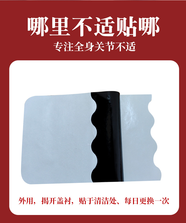 Thai Tiger Balm Herbal Patch Self Heating Waist Support 6 Patches 8x12cm in use