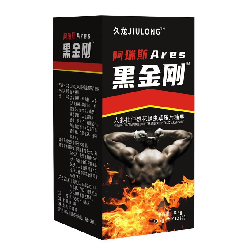 ゴールデンガンキングブラックダイヤモンド、ナインデイズゴールデンダイヤモンド、ウェイゴリーフトップ、木藤黒五種アミノ酸を供給|undefined