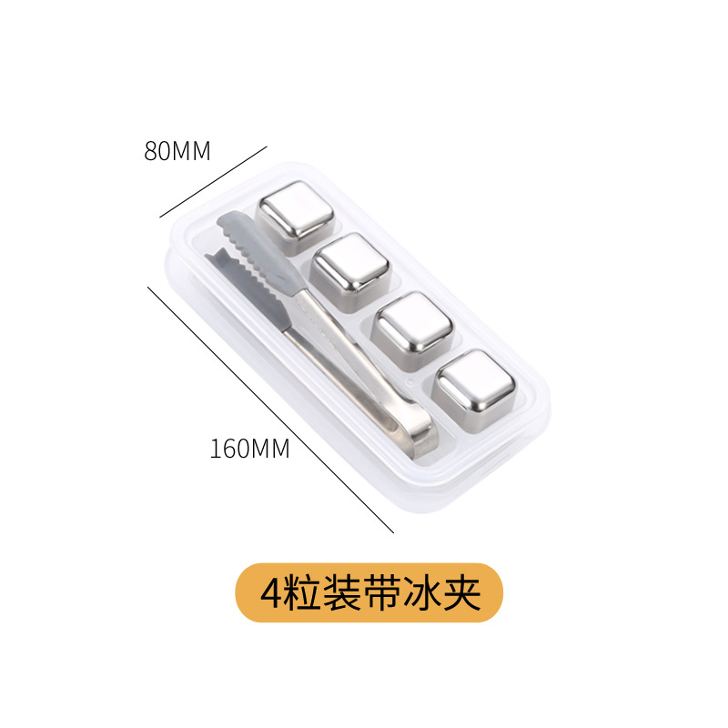 포 팩 (박스 + 아이스 클립 부착)