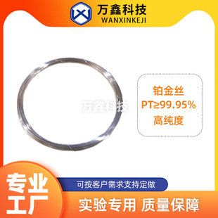 �K��z �K�z  �K늘O 0.3mm-1mm �S�ҹ��� �߼���PT&ge;99.95%
