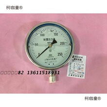YN-150����/����/����������160mpa/250mpaˮ/��/�ⳬ�߉���̫��