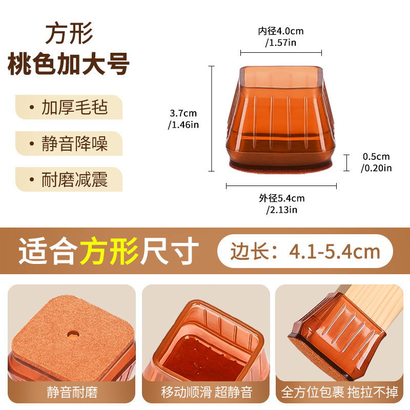 【특대형】 사각 시스루 복숭아 브라운 베이스