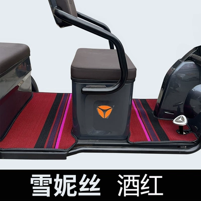 Electric Tricycle Foot Pad, Electric vehicle foot mat - shini-wine-red-front-rear