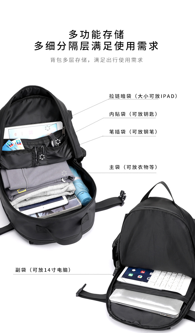 New men's large-capacity backpack, fashionable and simple business computer bag, casual college student travel schoolbag undefined