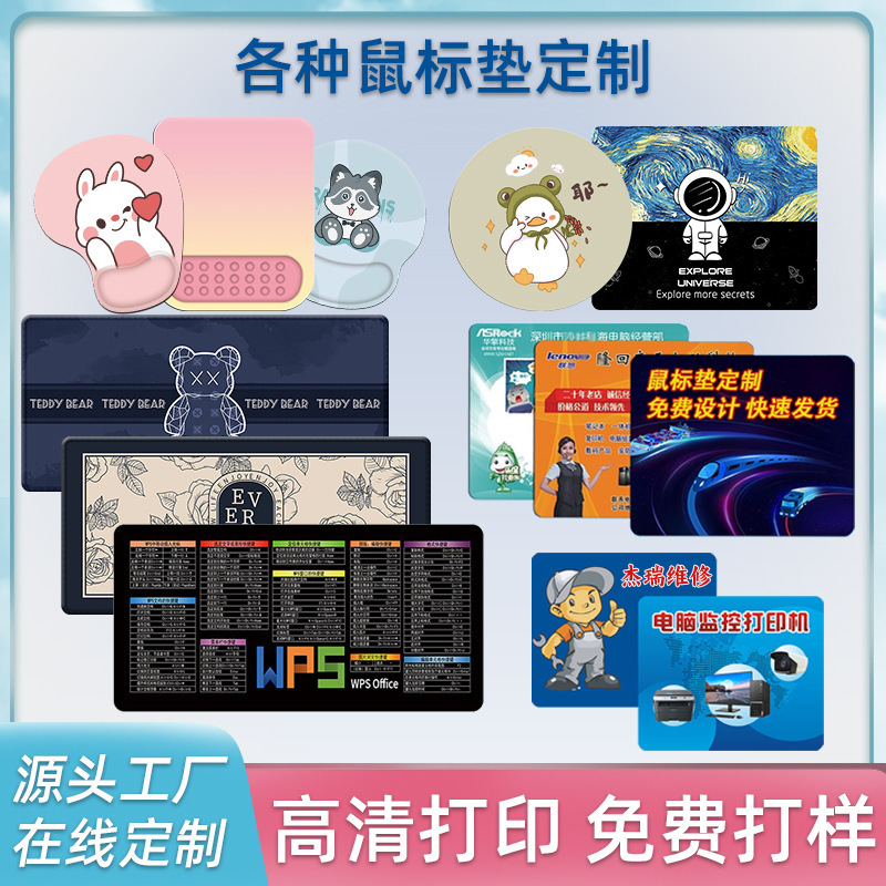 Manufacturer's Picture Mouse Pad Large Oversized Rubber Flat Pad Coaster Cartoon Animation Peripheral Edge Locking Proofing