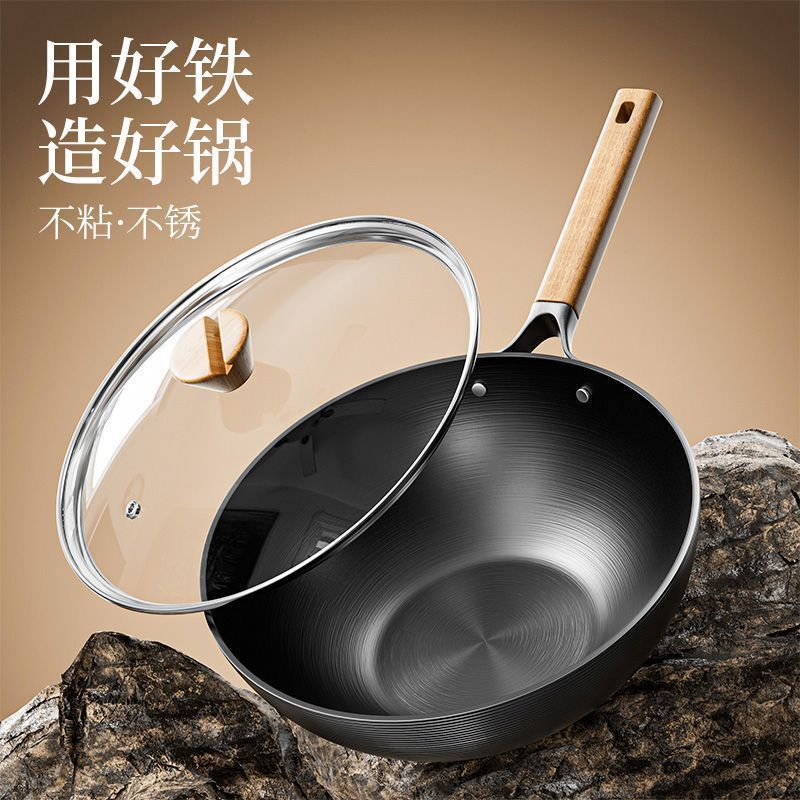 新款极铁不粘锅无涂层家用炒菜锅加厚平底大肚锅电磁炉燃气灶通用|undefined