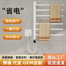 跨境智能不銹鋼電熱毛巾架左右通用整體加熱太空鋁浴巾烘干架
