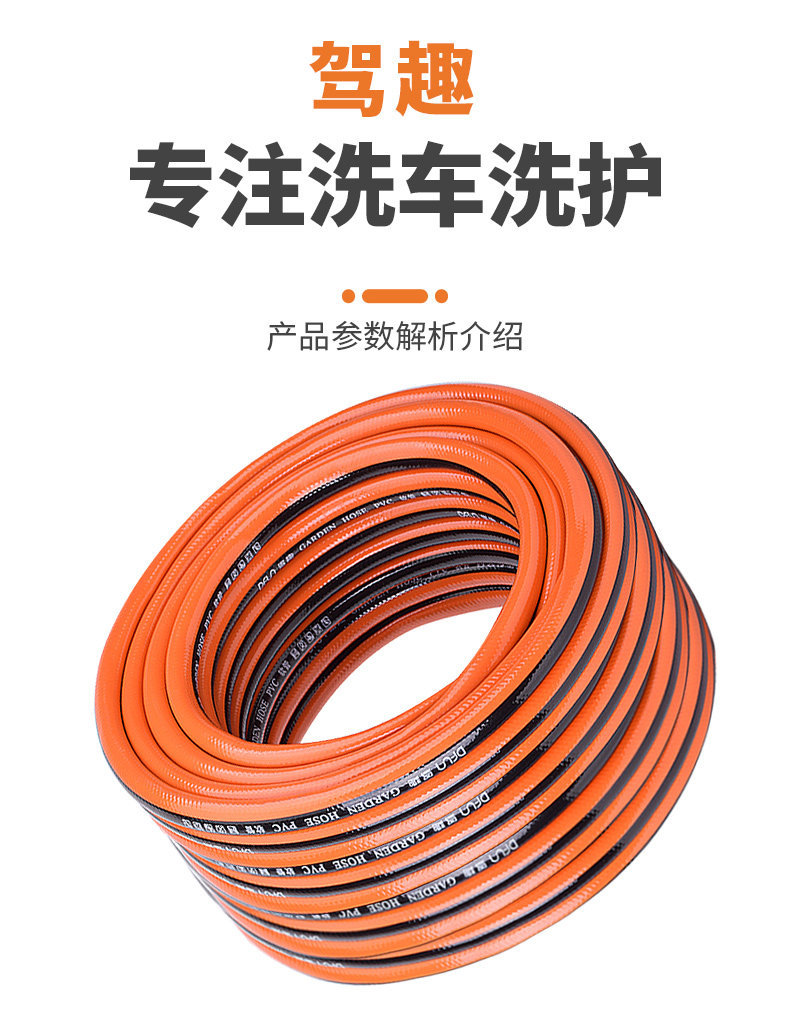 Suitable for high-pressure water guns, car wash nozzles, household car cleaning tools, watering hoses, and hose sets