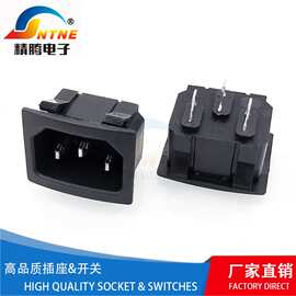 AC电源插座 ac母座插座 品字 10a电源连接器3脚插针AC-08