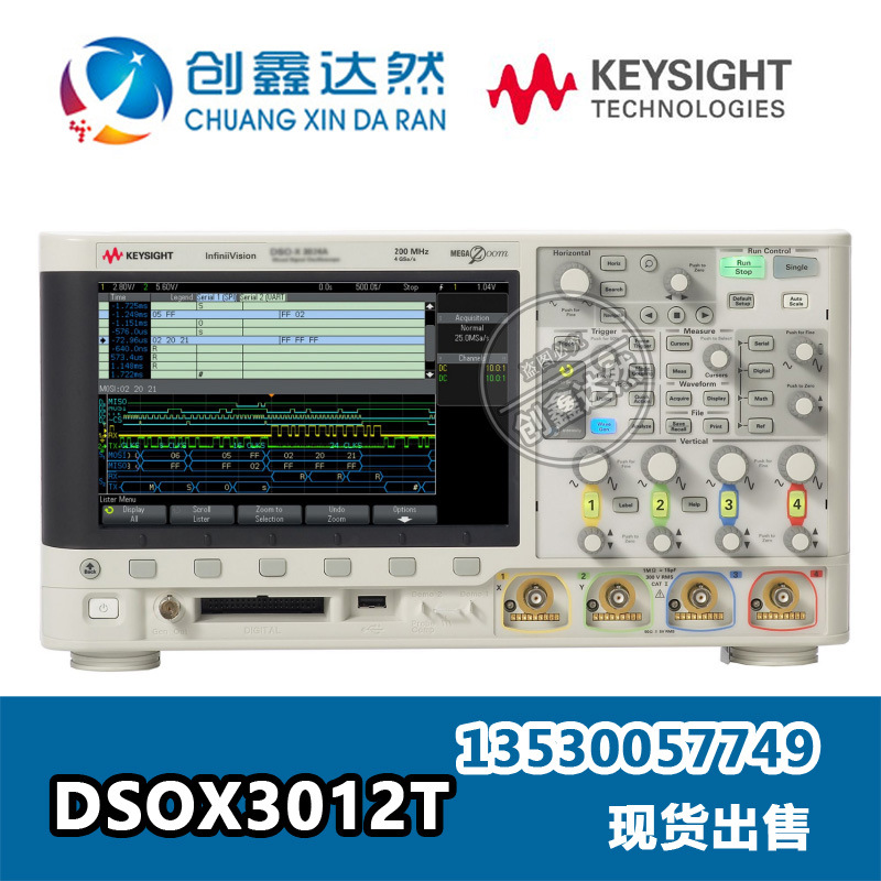 是德 安捷伦 Agilent DSOX3012T 示波器 100 MHz，2 通道