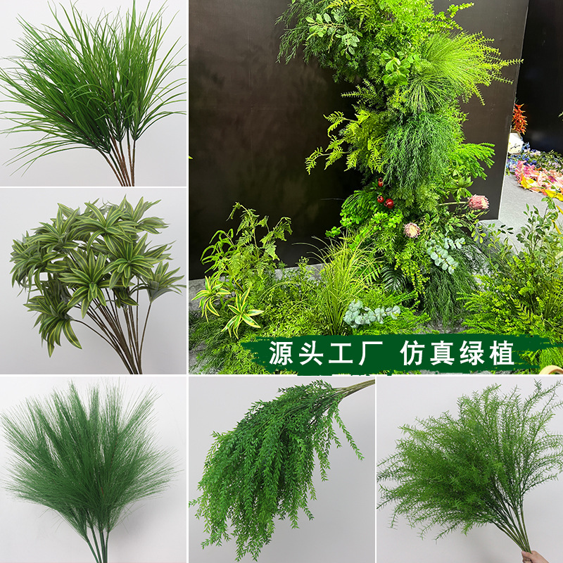 2025 nueva imitación de plantas verdes de flores de hierba de hierba decoración de fondo de boda flores verdes colgantes flor de bodas