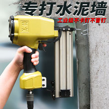 美特ST64气动钢钉枪 混泥土st38钢排钉枪 水泥墙气钉抢射钉枪装修