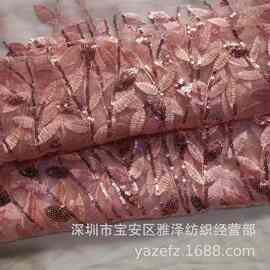 树叶牛奶丝精致刺绣蕾丝布料重工水溶蕾丝面料婚纱旗袍服装diy布