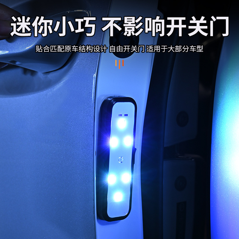 Lámpara de advertencia de automóvil anticolisión luz trasera sin cableado iluminación de puerta colorida luz de bienvenida de atmósfera LED