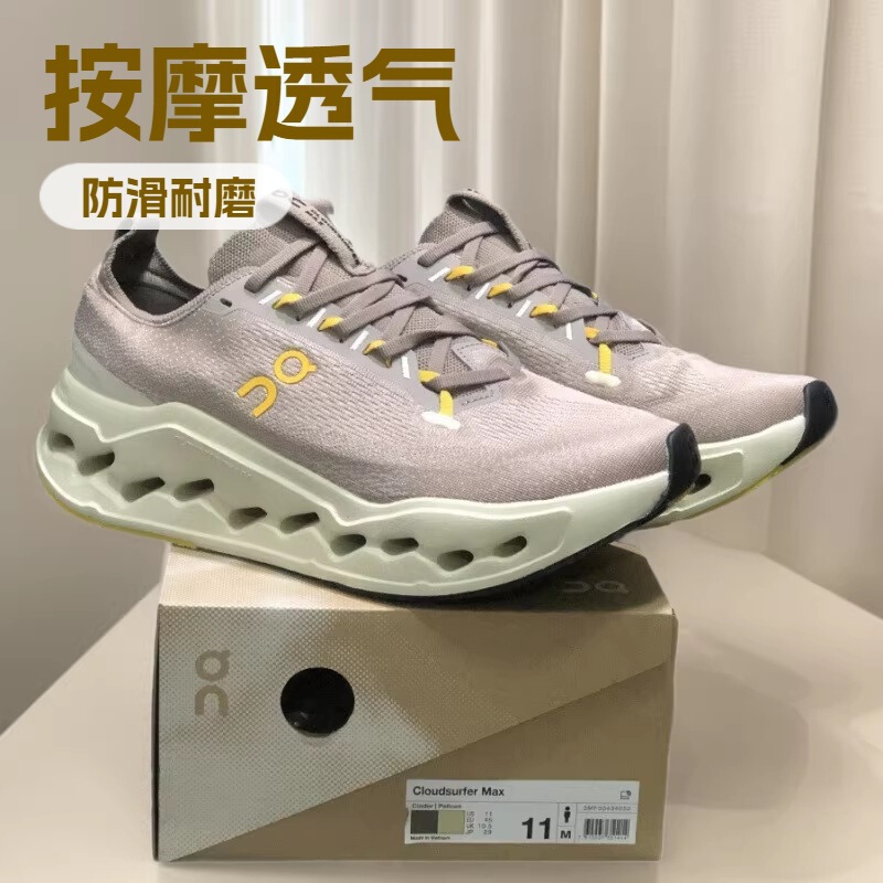 Putian on Running Cross-Border Cloudsurfer Max Comfortable, Breathable, Soft, Shock-Absorbing Training Running Shoes for Men and Women Putian on Running Cross-Border Cloudsurfer Max Comfortable, Breathable, Soft, Shock-Absorbing Training Running Shoes for Men and Women