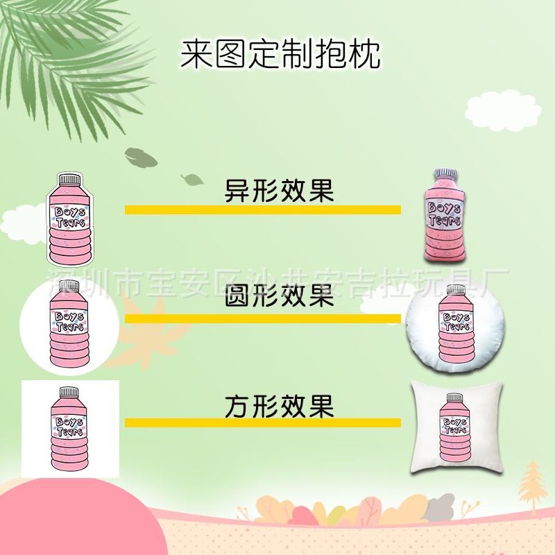 O1CN01tPkcoh1HgUQB9jvE1_!!2046