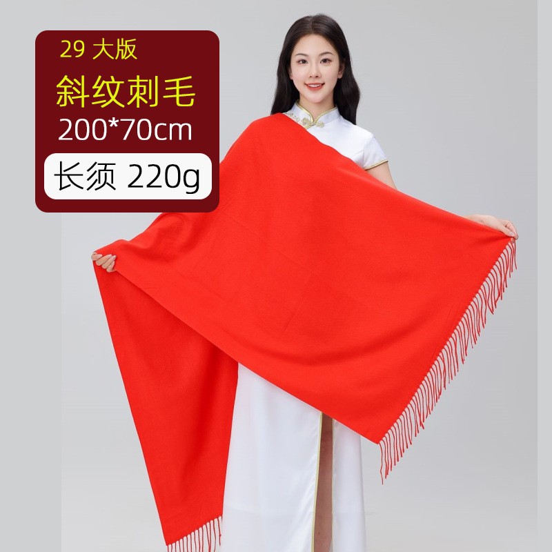 29 대형 능직 가시(고품질)