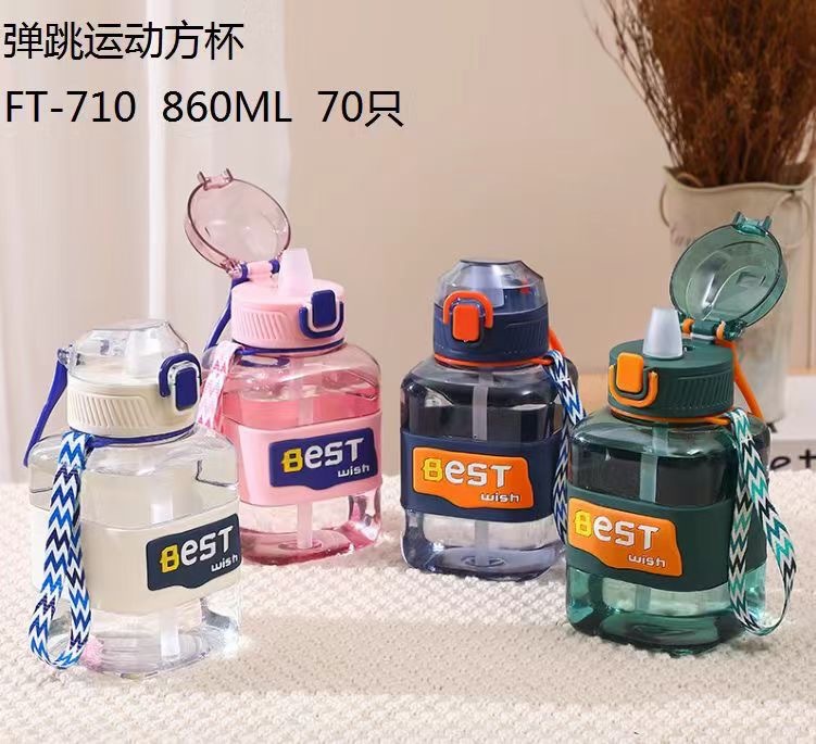 Futong 710 taza de plástico cubierta de rebote deportes cuadrados de moda coreana 700ml de gran capacidad PC taza de plástico taza de paja