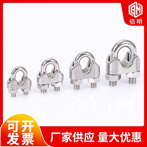 304 stainless steel chuck, wire rope chuck, wire rolling head, U-shaped chuck, Yuanbao chuck, wire rope chuck