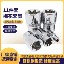 11����÷����Ͳ�� ��̖�Rȫ��Ó����S2���^���׉���������Ͳ����