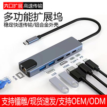 �羳���uTypec�X�Ͻ�Uչ�]3.0USB�־������׾W�ڼ�����HUB��X��