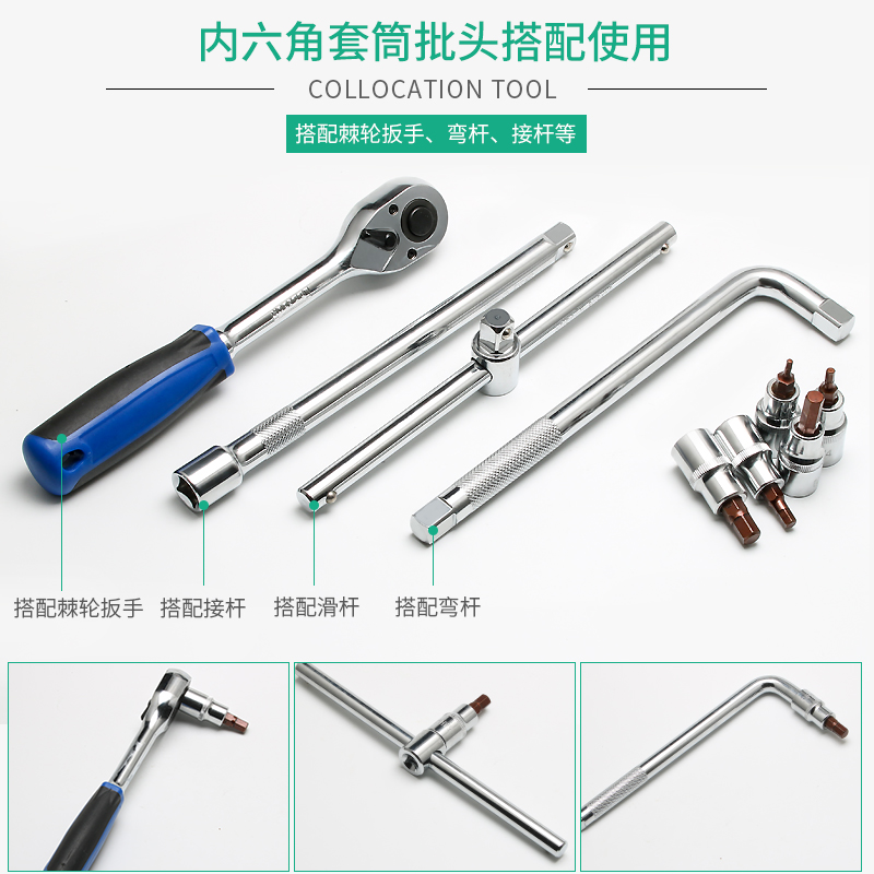 Cabeza de manguito hexagonal interno llave hexagonal eléctrica manguito cabeza de lote cañón de aire alargada manguito de tornillo hexagonal interno herramienta