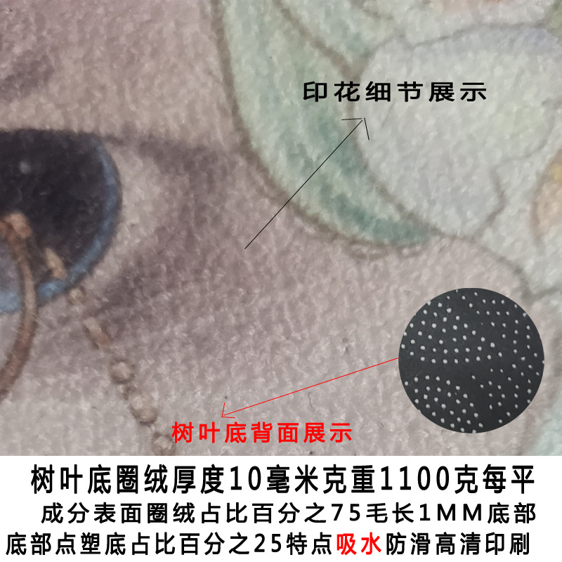 루프 벨벳 tpr 하드 하단 12mm -1700g