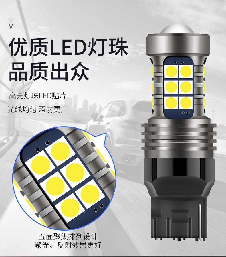 Cross-border special flash new high current decoding car LED lamp 15 1156 T20 7443 brake light