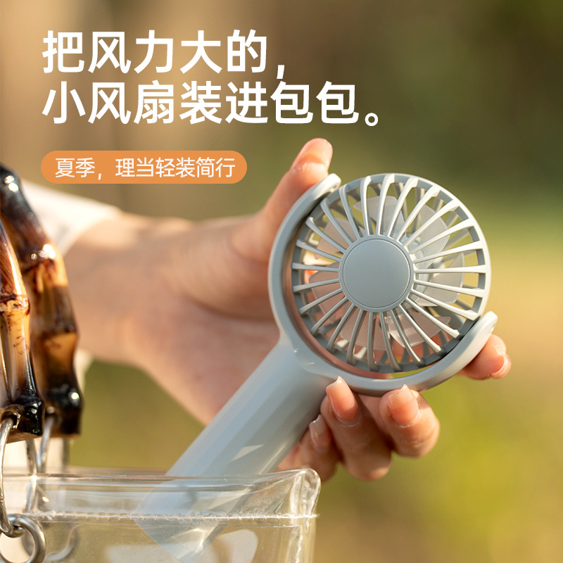 New cartoon lollipop fan, high-speed cooling, student silent swinging mini handheld electric fan with charging function