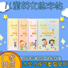 跨境电商儿童英文练字帖凹槽魔法字帖临摹控笔训练幼儿练字本批发