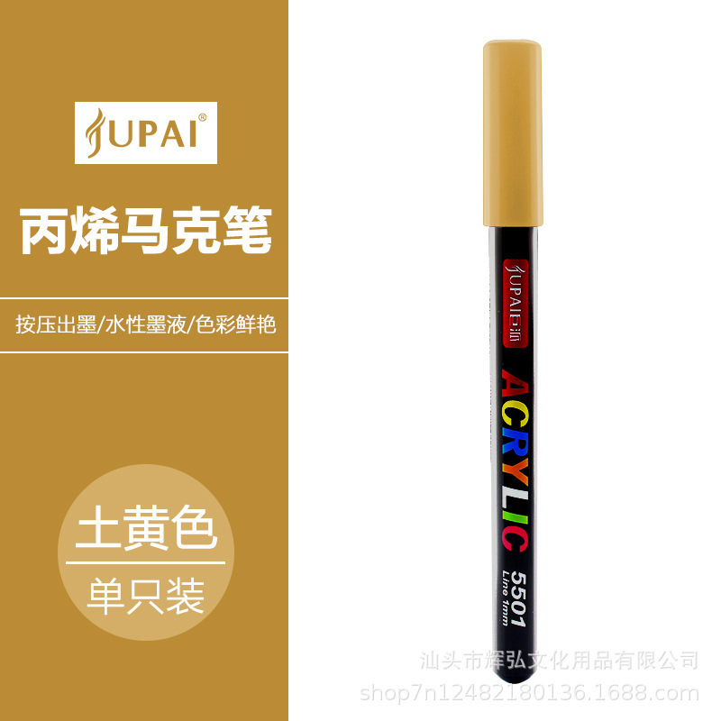 Marcadores de acrílico de tipo directo para estudiantes de primaria, pinceles de pintura para colorear de arte, papel impermeable, bolígrafos de acrílico de colores superpuestos al por mayor